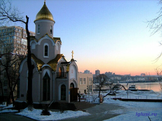 / Владивосток, часовня Андрея Первозванного, Корабельная набережная