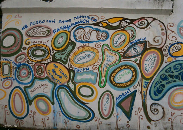 Аллея писателей во Владивостоке