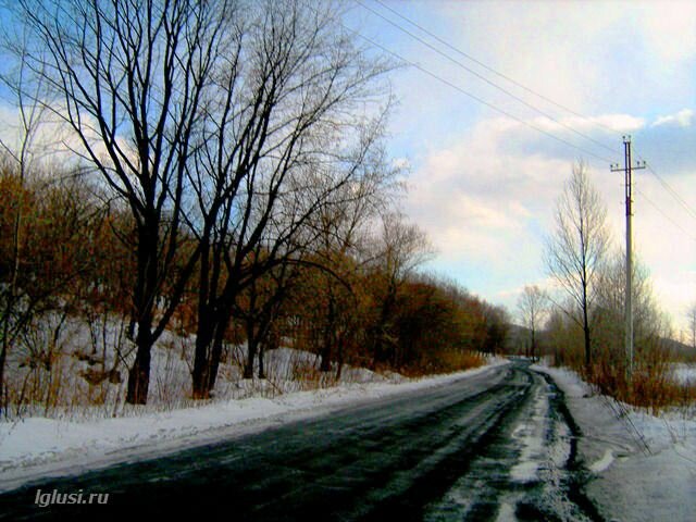 /  на окраине Партизанска