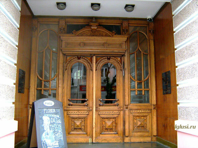 Владивосток, "Версаль", /