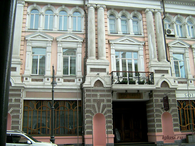 Владивосток, "Версаль", /