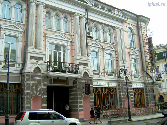 Владивосток, "Версаль", /