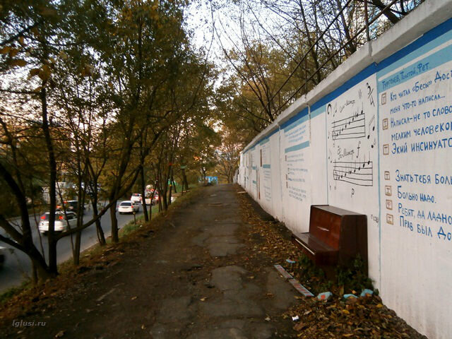 Аллея писателей во Владивостоке